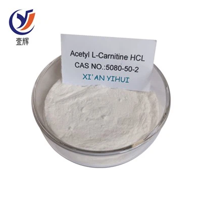 پودر استیل ال کارنیتین HCL